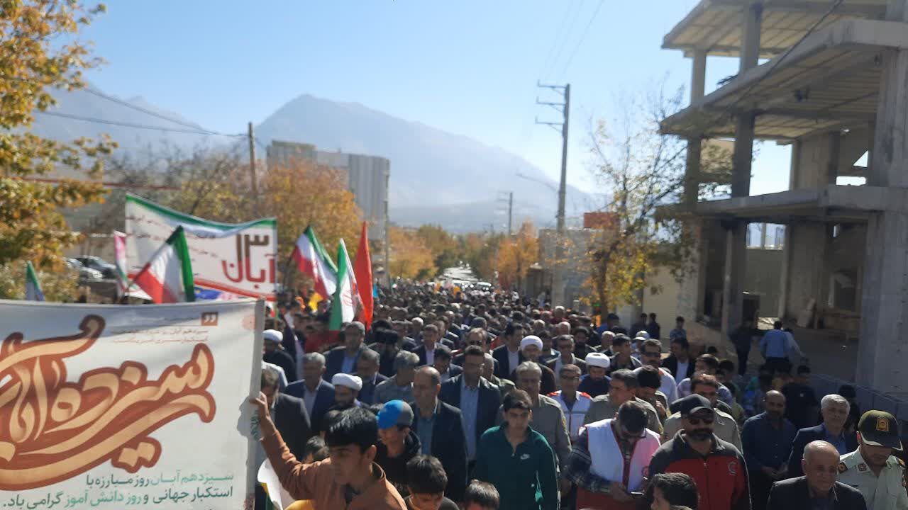 گرامیداشت یوم‌الله ۱۳ آبان در شهر سی‌سخت با حضور پرشور مردم 