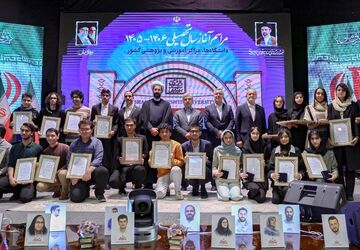 تجلیل از ایثارگران و رتبه‌های برتر کنکور با حضور رئیس‌جمهور