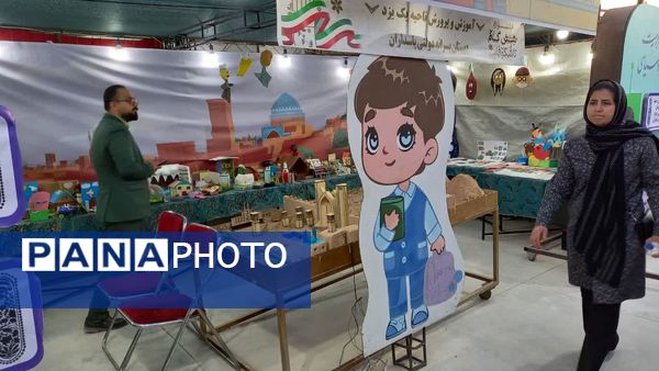 برگزاری جشنواره «شش گام تا شکوفایی» در یزد