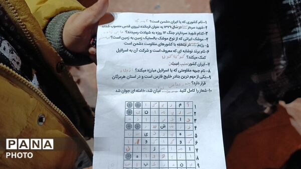 تجمع گسترده در خیابان‌ها و میادین اصلی شهر پلدختر 