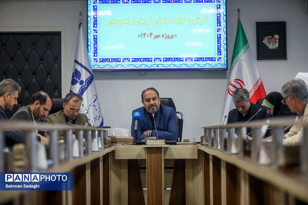 جلسه کارگروه کیفیت بخشی تربیتی و تندرستی