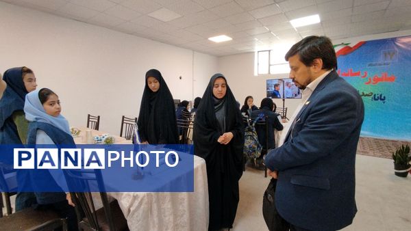 پانا ؛ صدای دانش آموزان امروز آینده سازان فردا