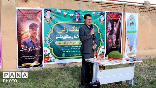 آیین کلنگ زنی مدرسه چهار کلاسه روستای تشنیز 
