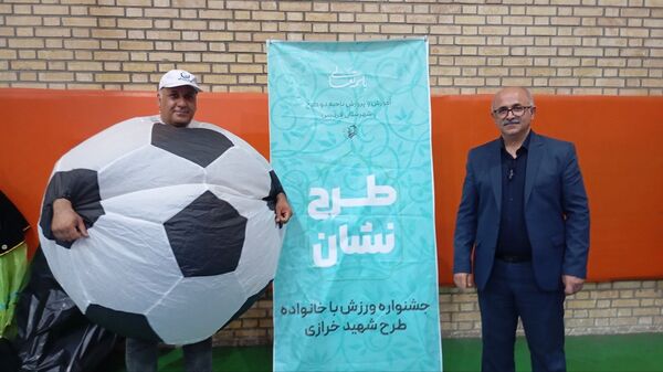 برگزاری اختتامیه طرح «نشان» در شهرستان فردیس