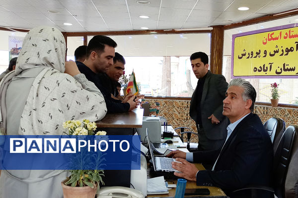 افتتاحیه ستاد اسکان نوروزی شهرستان آباده