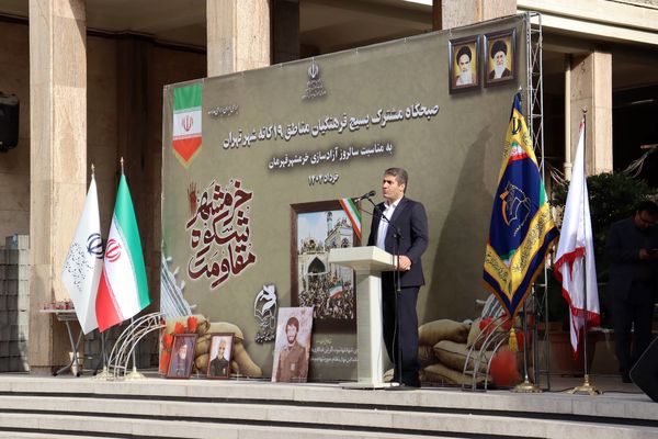 آزادسازی خرمشهر، نماد وحدت و مقاومت