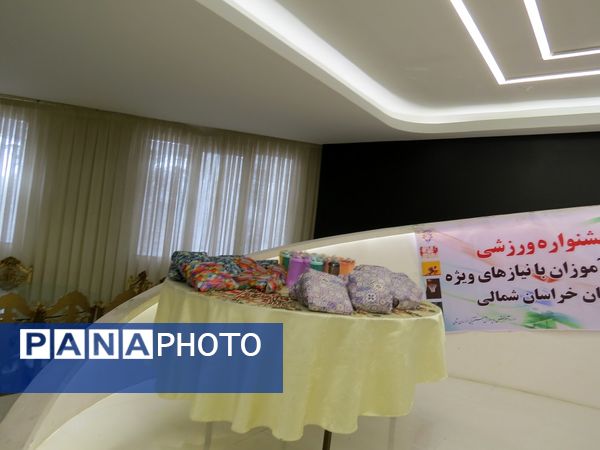 تقدیر از دانش‌آموزان استثنایی جشنواره ورزشی در بجنورد