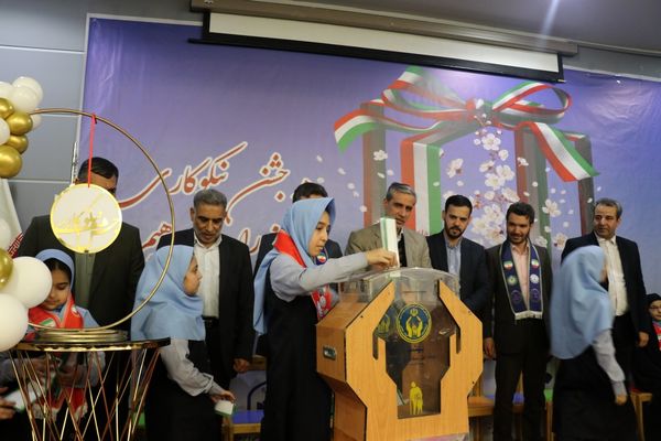 جشن نیکوکاری در مدرسه آرمینه مصلی نژاد ناحیه 6 مشهد مقدس