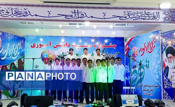 برگزاری چهل‌وسومین جشنواره فرهنگی‌هنری فردا در حمیدیه