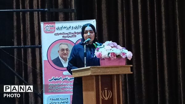 فارسان میزبانِ یکی از برترین مغزهای متفکر زیست‌شناسی جهان