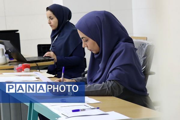 گزینش نیروهای جدید‌الاستخدام آموزش و پرورش در شهرستان پاکدشت