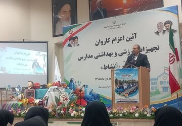  اعزام کاروان تجهیزات ورزشی و بهداشتی به مدارس 
