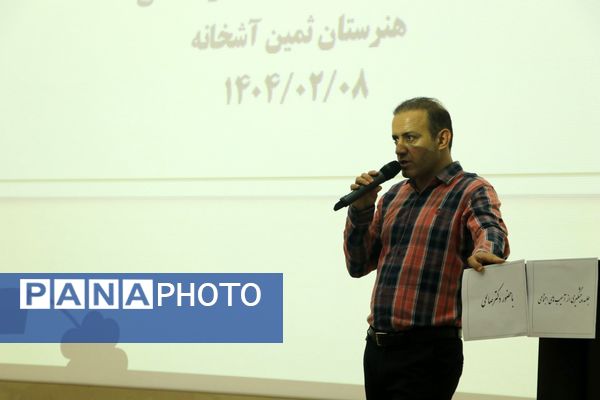 جلسه پیشگیری از آسیب‌های اجتماعی در سالن ارشاد سملقان