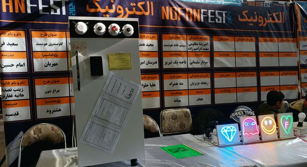 رویدادی از جنس فناوری دانش‌آموزی
