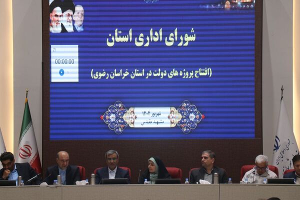 نشست شورای اداری استان خراسان رضوی