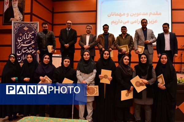 گرامیداشت هفته امور تربیتی در بهارستان‌ 2