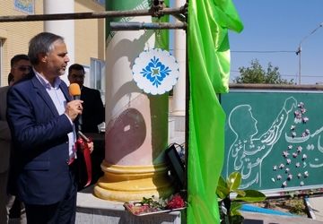 سپاس معلم در گناباد 