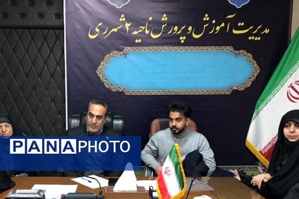 جلسه کارگروه کیفیت بخشی فعالیت‌های پرورشی در ناحیه دو شهرری 