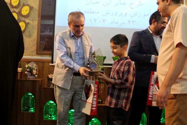 مراسم اختتامیه جشنواره جابر بن حیان در منطقه ۵ 
