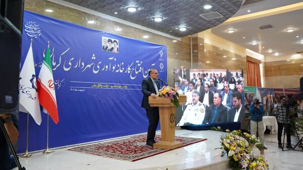 افتتاح کارخانه نوآوری کرمان