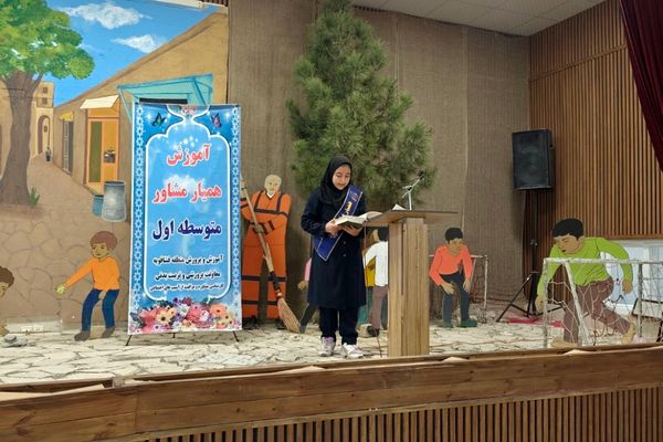 همایش همیاران مشاور دختران متوسطه اول و دوم در کانون شهید آوینی 