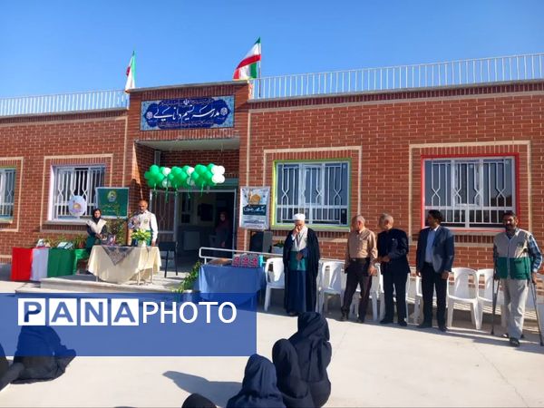 زنگ مهر رضوی در دبیرستان نسیم دانایی روستای فدافن