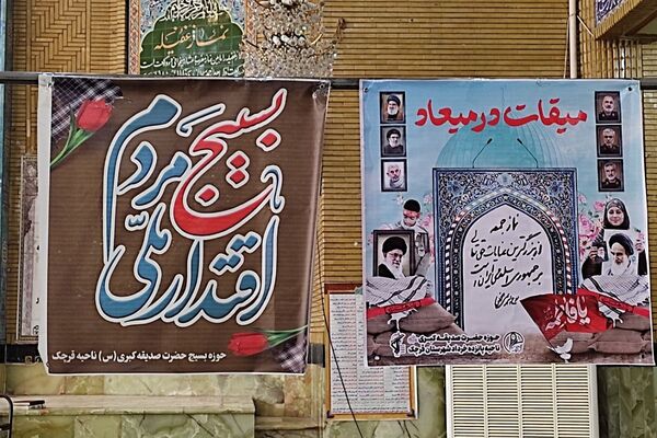  میقات صالحین در مسجد جامع شهرستان قرچک