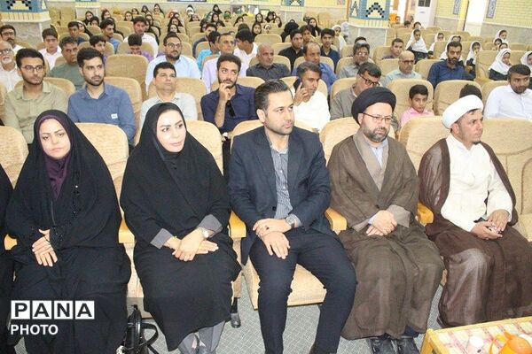 آیین تجلیل از دانش‌آموزان برگزیده مسابقات فرهنگی هنری و قرآن، عترت و نماز در منطقه شبانکاره