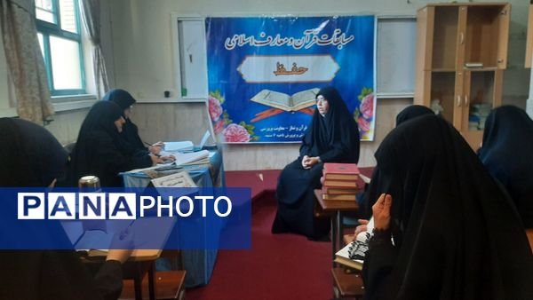 مسابقات قرآن در دارالقرآن امام حسین (ع) ناحیه شش مشهد 