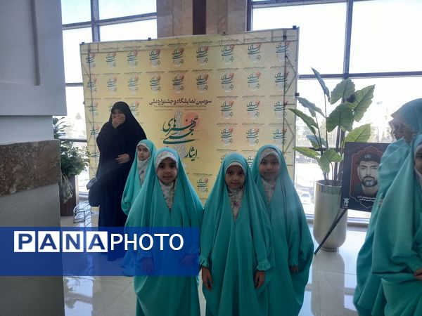 اختتامیه سومین نمایشگاه هنرهای تجسمی ایثار در قزوین