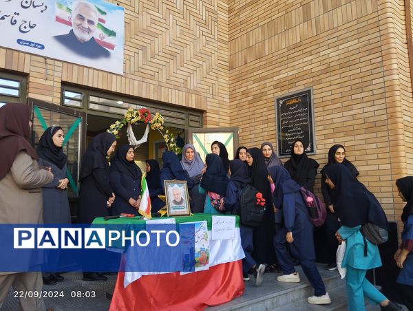 جشن بازگشایی مدارس در بیرجند