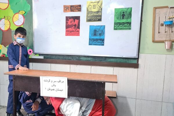 مانور سراسری زلزله در دبستان هموطن یک رودهن 