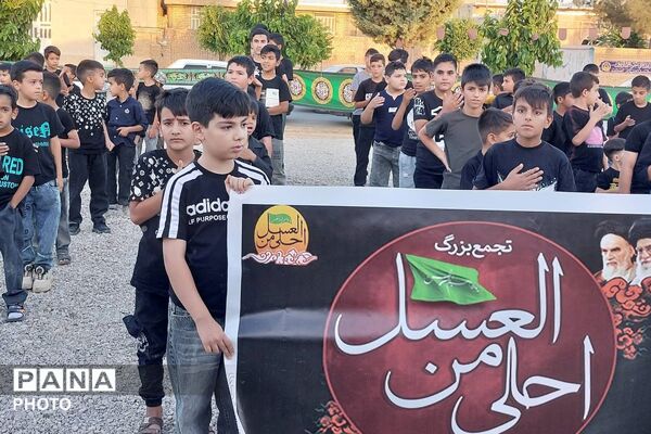 آیین «احلی من العسل» در شهر حسامی سرچهان