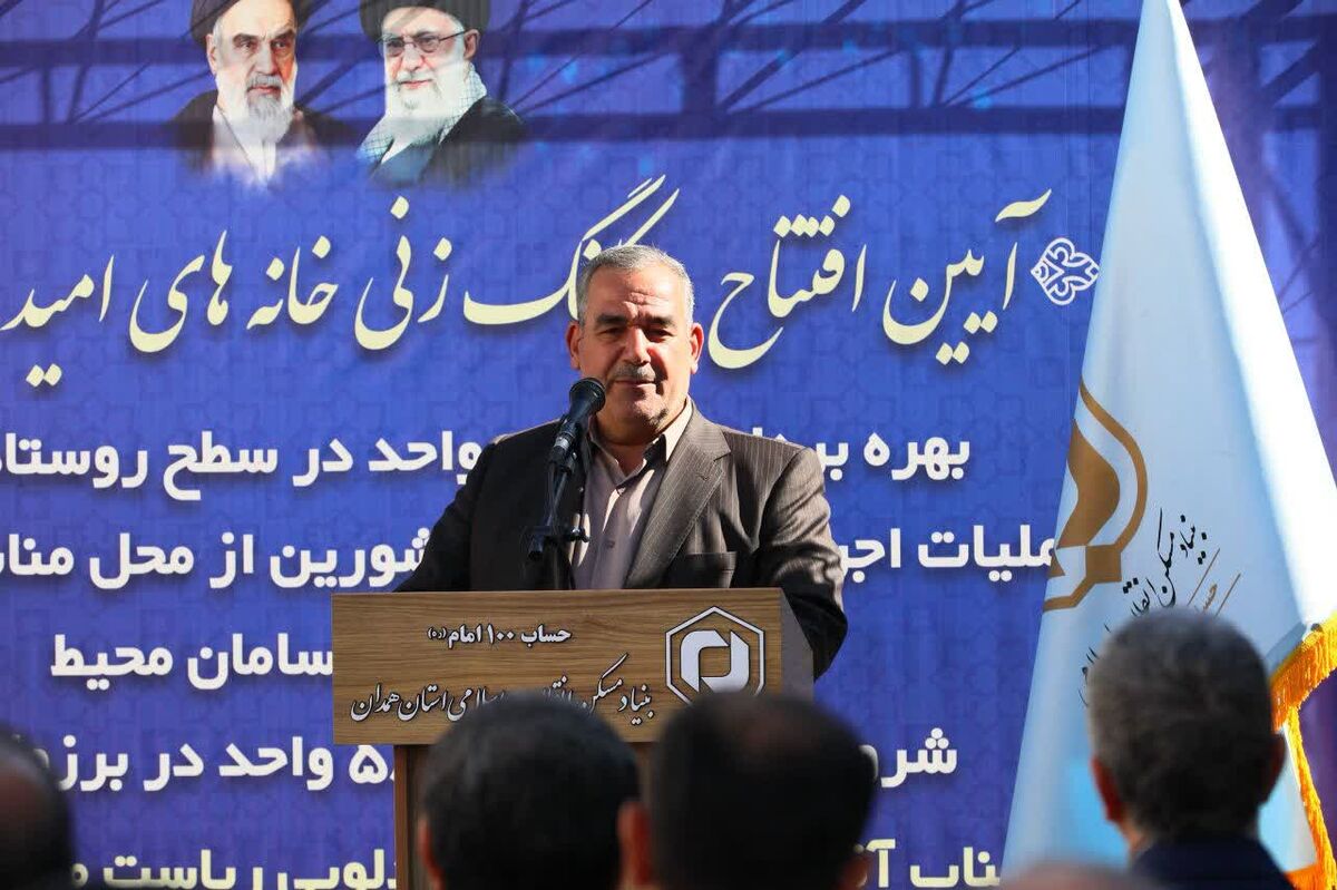 ۱۷۵۱ واحد مسکونی در قالب پویش «سرپناه» ساخته می‌شود