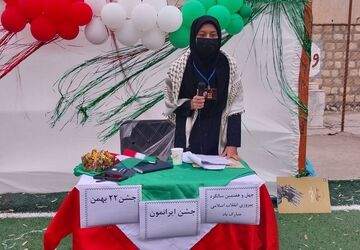 رنگ و بوی انقلاب در مدرسه شهدای حیدرخانی منطقه کوهنانی 