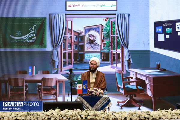 افتتاحیه پانزدهمین کنگره اتحادیه انجمن‌های اسلامی دانش‌آموزان با محوریت «پیوند دین و دانش»