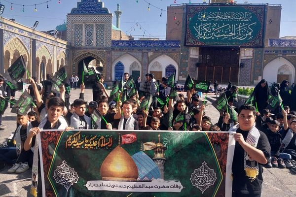 حضور دانش‌آموزان دبستان هیأت امنایی شهید قلنبر ناحیه دو شهرری در مراسم شهادت حضرت عبدالعظیم (ع)