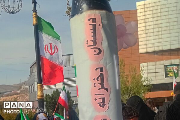 اجتماع بزرگ دختران ایران به مناسبت ولادت حضرت معصومه (س) و روز دختر در پردیس