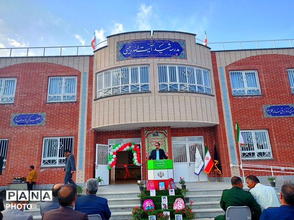 افتتاح مدرسه شهید رئیسی در کاشمر