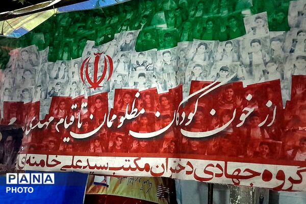 تداوم تجمعات شبانه در میدان امام خمینی (ره)