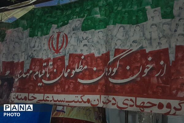 تداوم تجمعات شبانه در میدان امام خمینی (ره)
