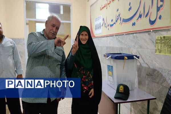 انتخابات ریاست جمهوری در شهر بار