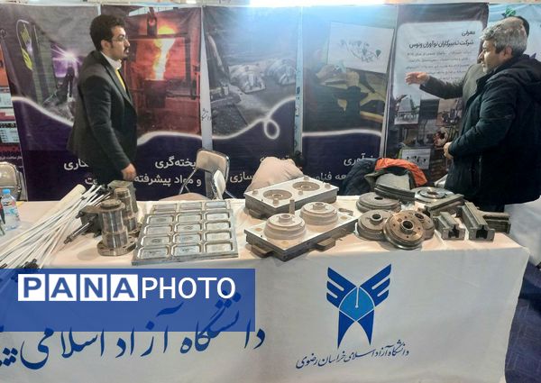 حال و هوای روز دوم نمایشگاه پژوهش و فناوری مشهد