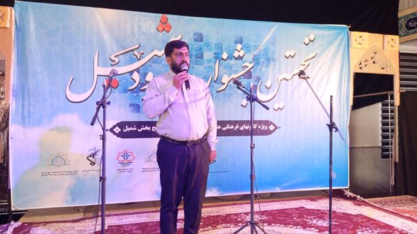 نخستین جشنواره سرود شمیل بندرعباس 