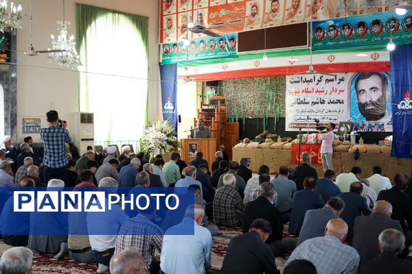 بزرگداشت یادبود شهید محمدهاشم سلطانی