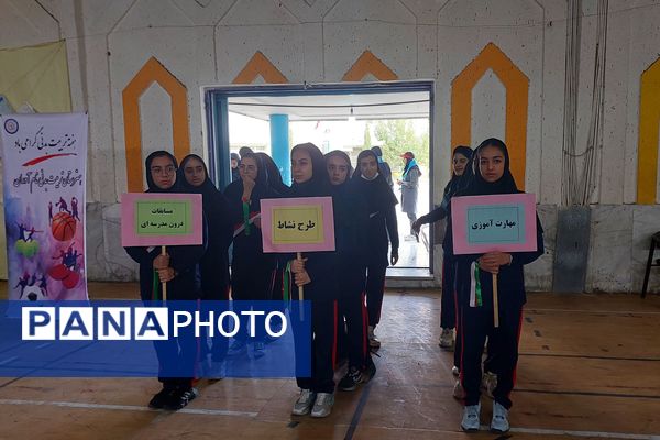آیین افتتاحیه استانی مسابقات ورزشی درون مدرسه‌ای 
