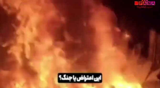 این خط، اینم نشون