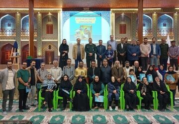 اختتامیه نخستین جشنواره عکس دفاع مقدس استان فارس
