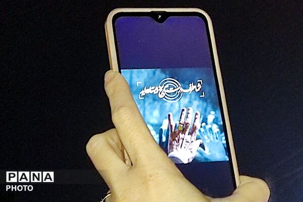 تجمع مردمی مردمان غیور امیریه شهریار
