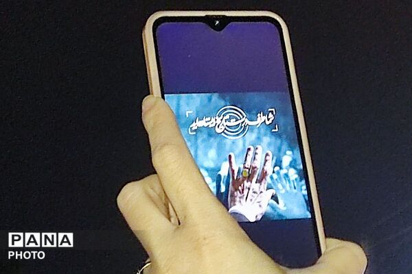 تجمع مردمی مردمان غیور امیریه شهریار
